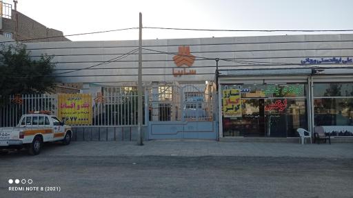 عکس نمایندگی سایپا ریحانی