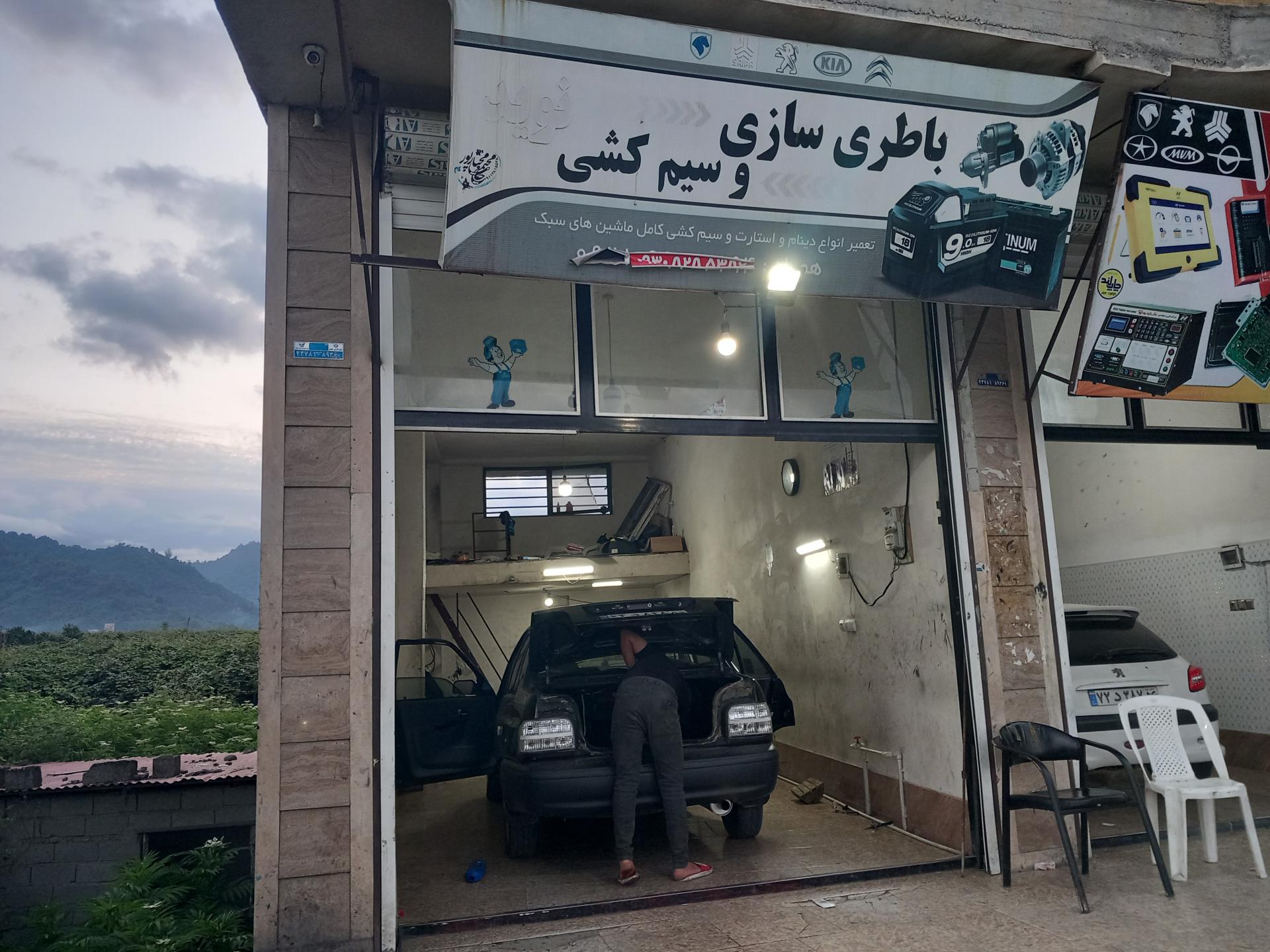 عکس باطری سازی وسیم کشی نوید