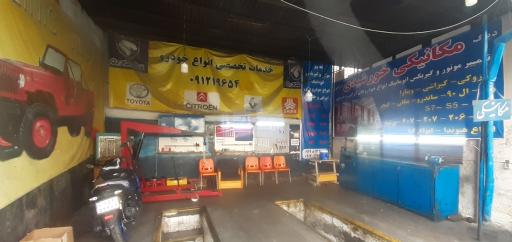 عکس مکانیکی خورشیدی 