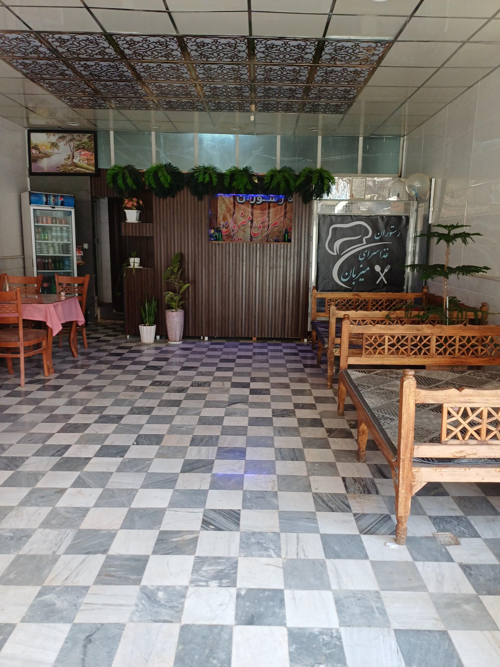 عکس رستوران میزبان