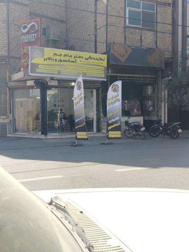 نمایندگی دفتر جام جم آسانسور و بالابر