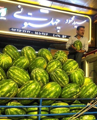 عکس بازرگانی میوه و تره بار سید محمود چهلستونی