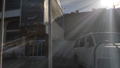 عکس مهمانپذیر امیر