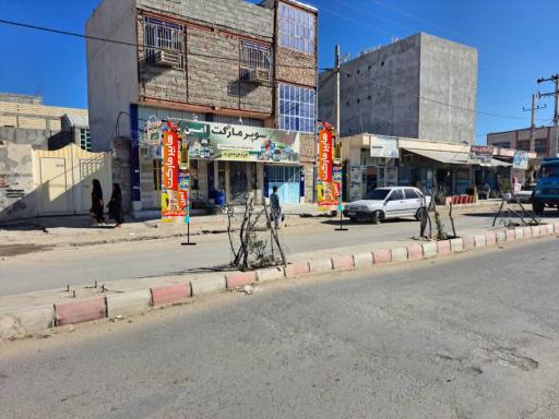 عکس سوپرمارکت امین