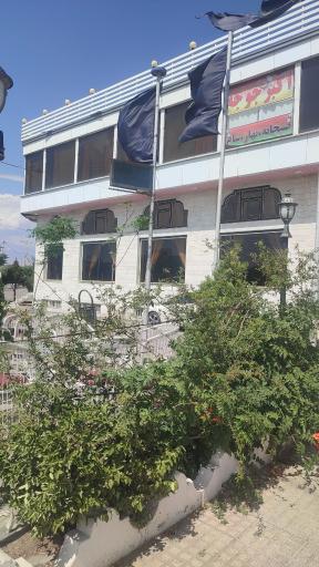 عکس مهمانپذیر امیر