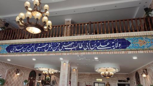 عکس رستوران سنتی پهلوان
