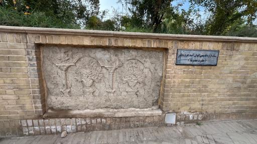 عکس باغ تاریخی گنبد سبز