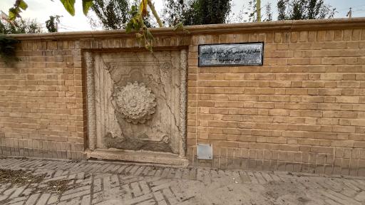 عکس باغ تاریخی گنبد سبز