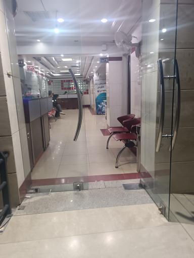 عکس درمانگاه شبانه روزی عرفان