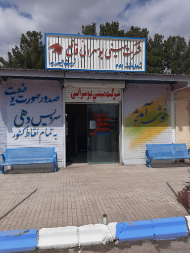 عکس شرکت مینی بوس رانی قانع تربت حیدریه