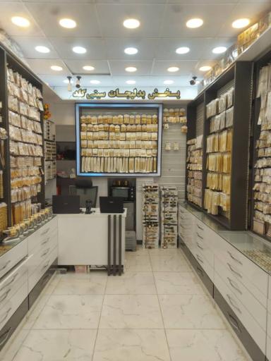 عکس بدلیجات و ساعت سیتی گلد