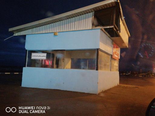 عکس پایگاه فرماندهی دریابانی