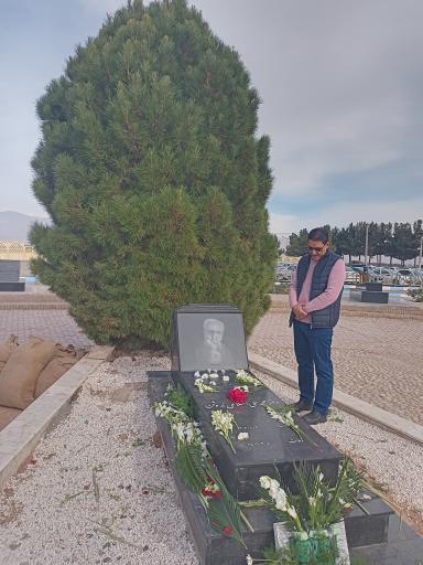 عکس مزار محمد علی اسلامی ندوشن