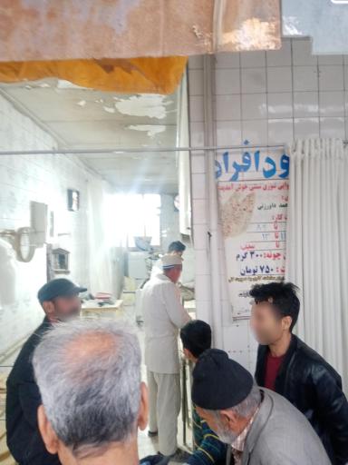 عکس نان تنوری