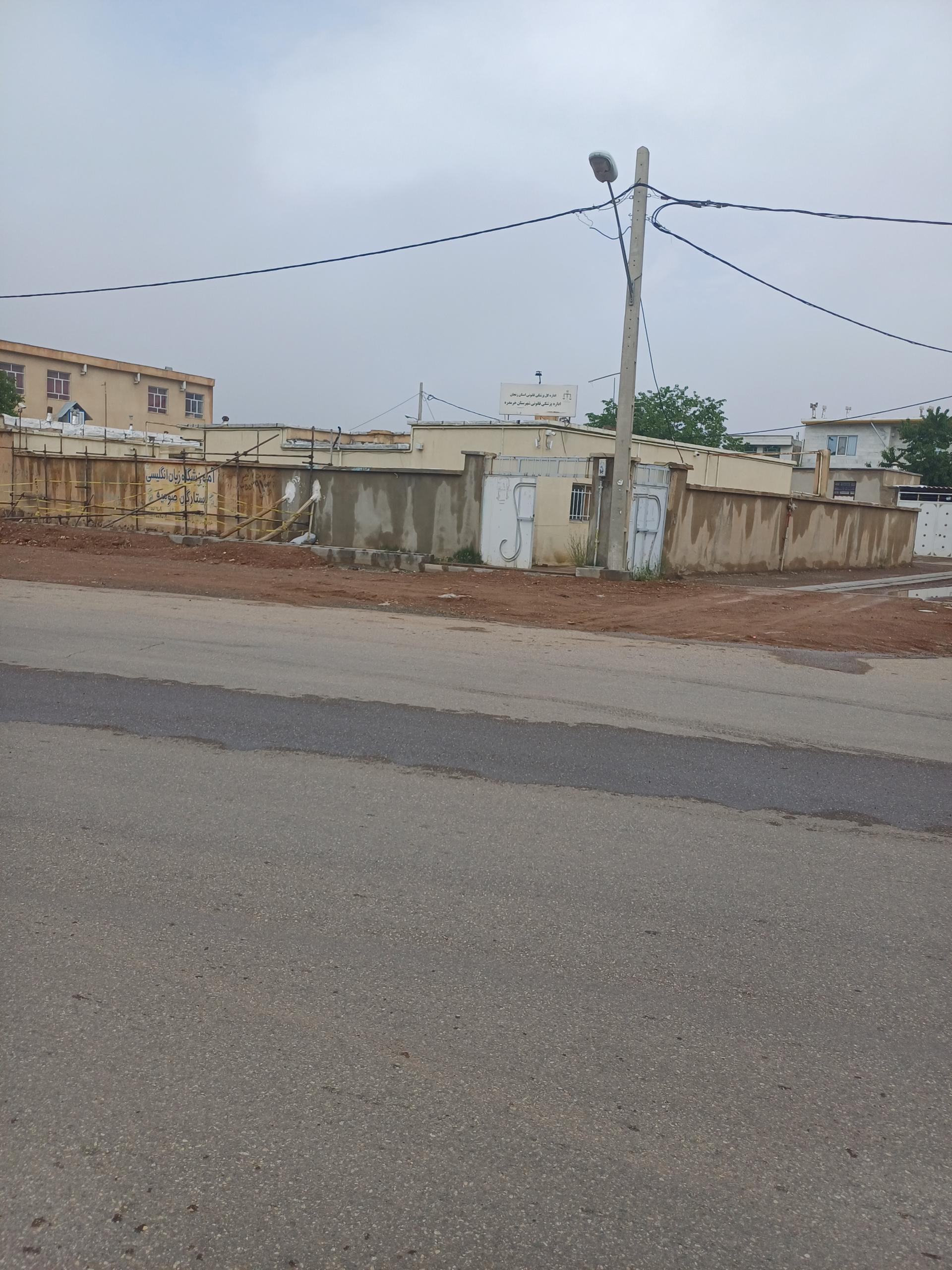 عکس پزشک قانونی خرمدره