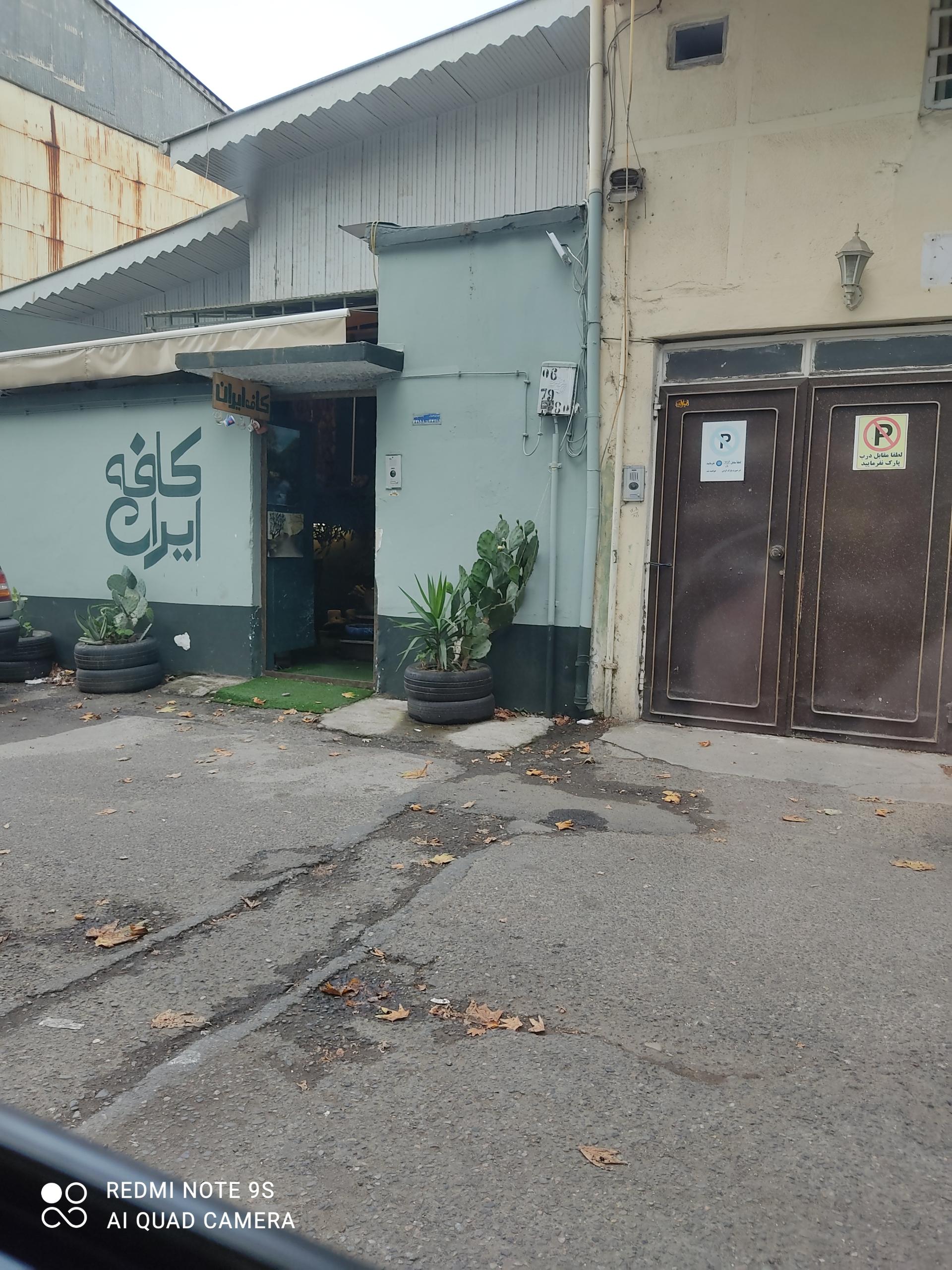 عکس کافه ایران 