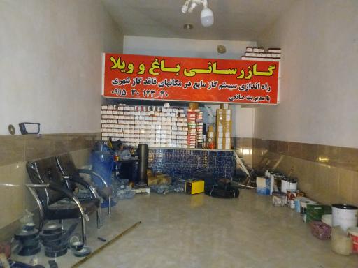 عکس لوله و اتصالات گازرسانی