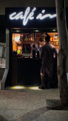 عکس کافه این