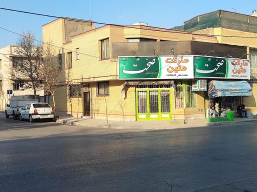 عکس سوپرمارکت متین