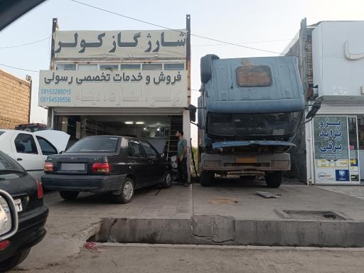  خدمات تخصصی رسولی 