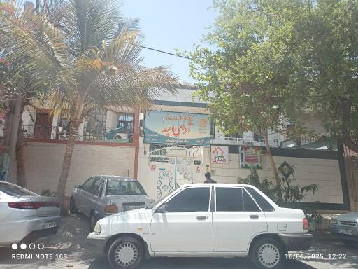 عکس خانه کودک همبازی