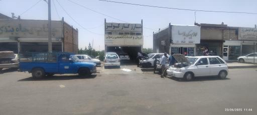  خدمات تخصصی رسولی 