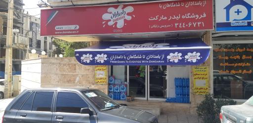 لیدرمارکت