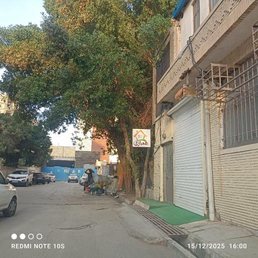 عکس خانه کودک همبازی