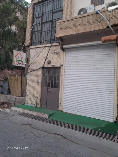 عکس خانه کودک همبازی