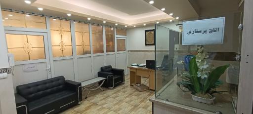 عکس کلینیک ترک اعتیاد صحت