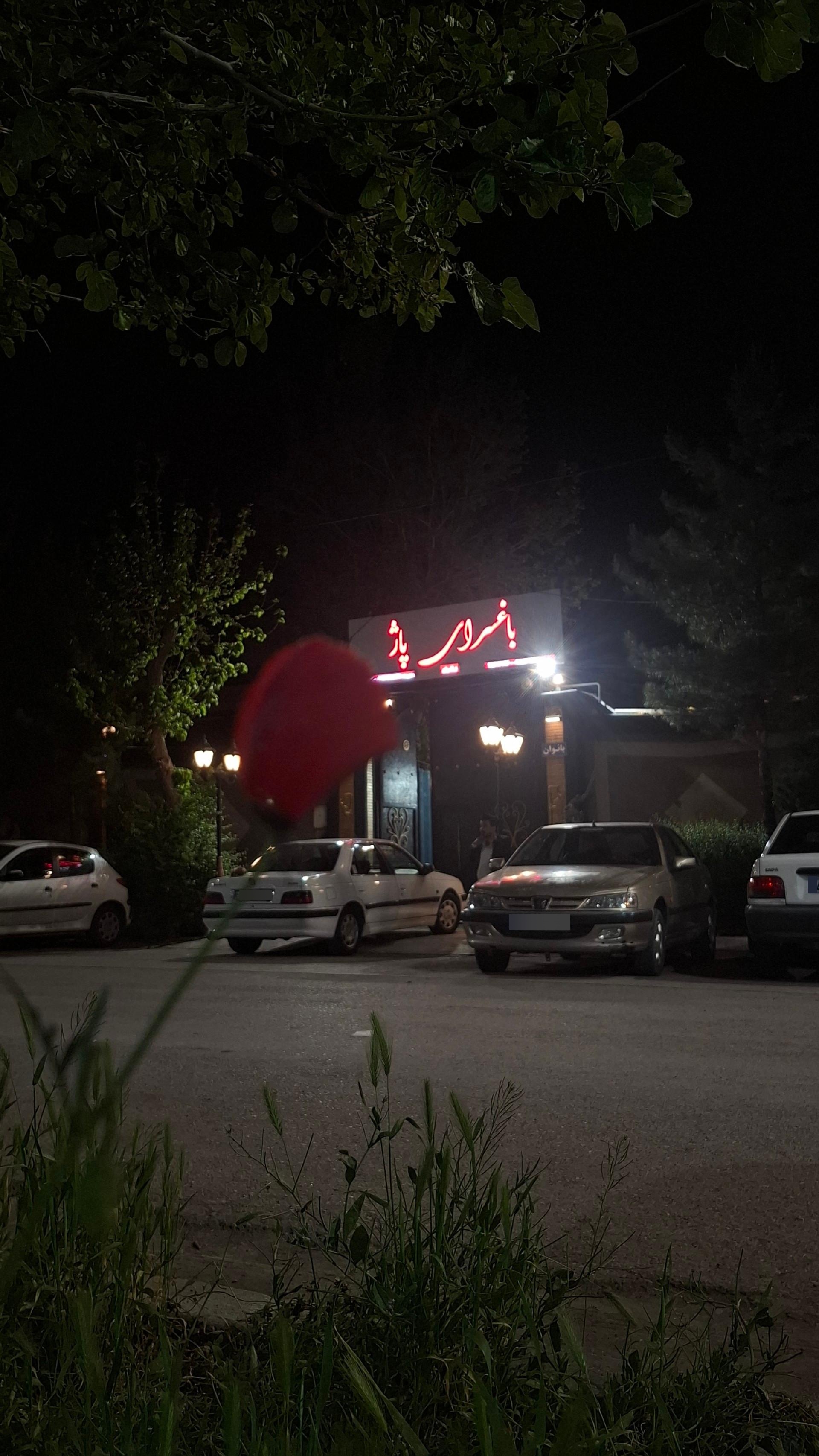 عکس تالار و باغسرای پاژ