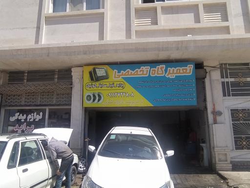 عکس تعمیرگاه تخصصی پراید و تیبا داوود کمالی