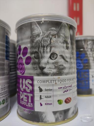 عکس کلینیک دامپزشکی حیوانات خانگی و پرندگان زینتی دکتر محمدزاده