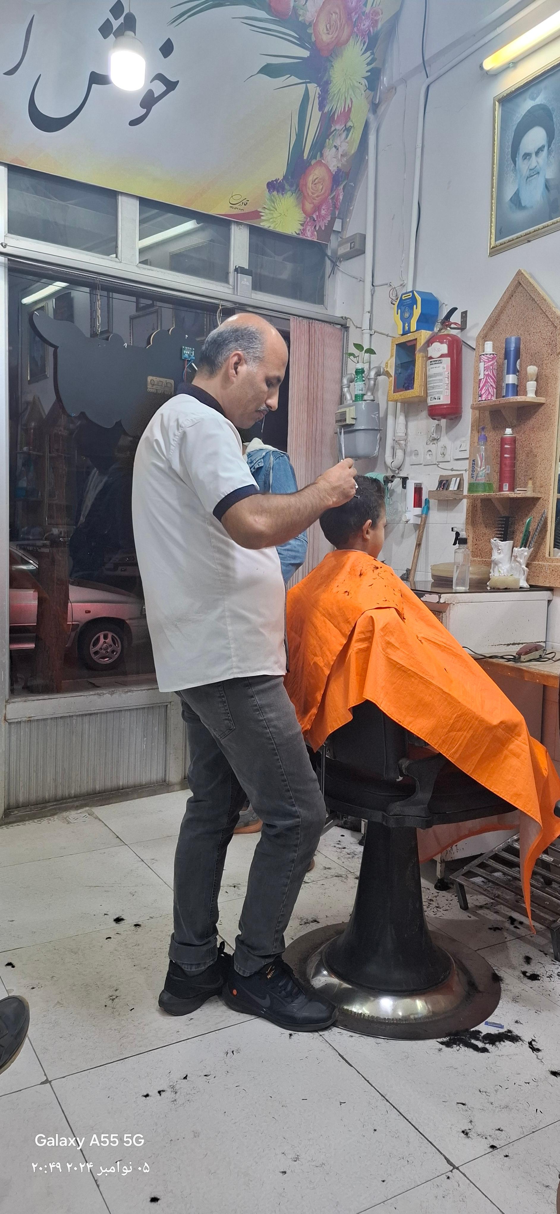 عکس آرایشگاه مهدی