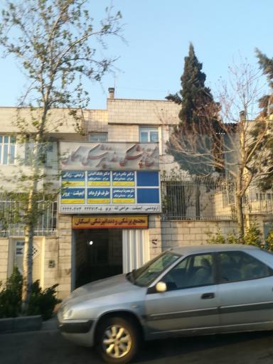 عکس دکتر بابک امینی جراح دندانپزشک