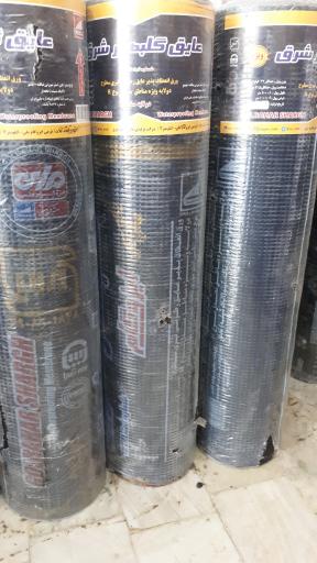 عکس دفتر فروش ایزوگام و عایق رطوبتی