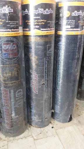 عکس دفتر فروش ایزوگام و عایق رطوبتی