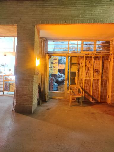 عکس تعمیر کالسکه مظاهری