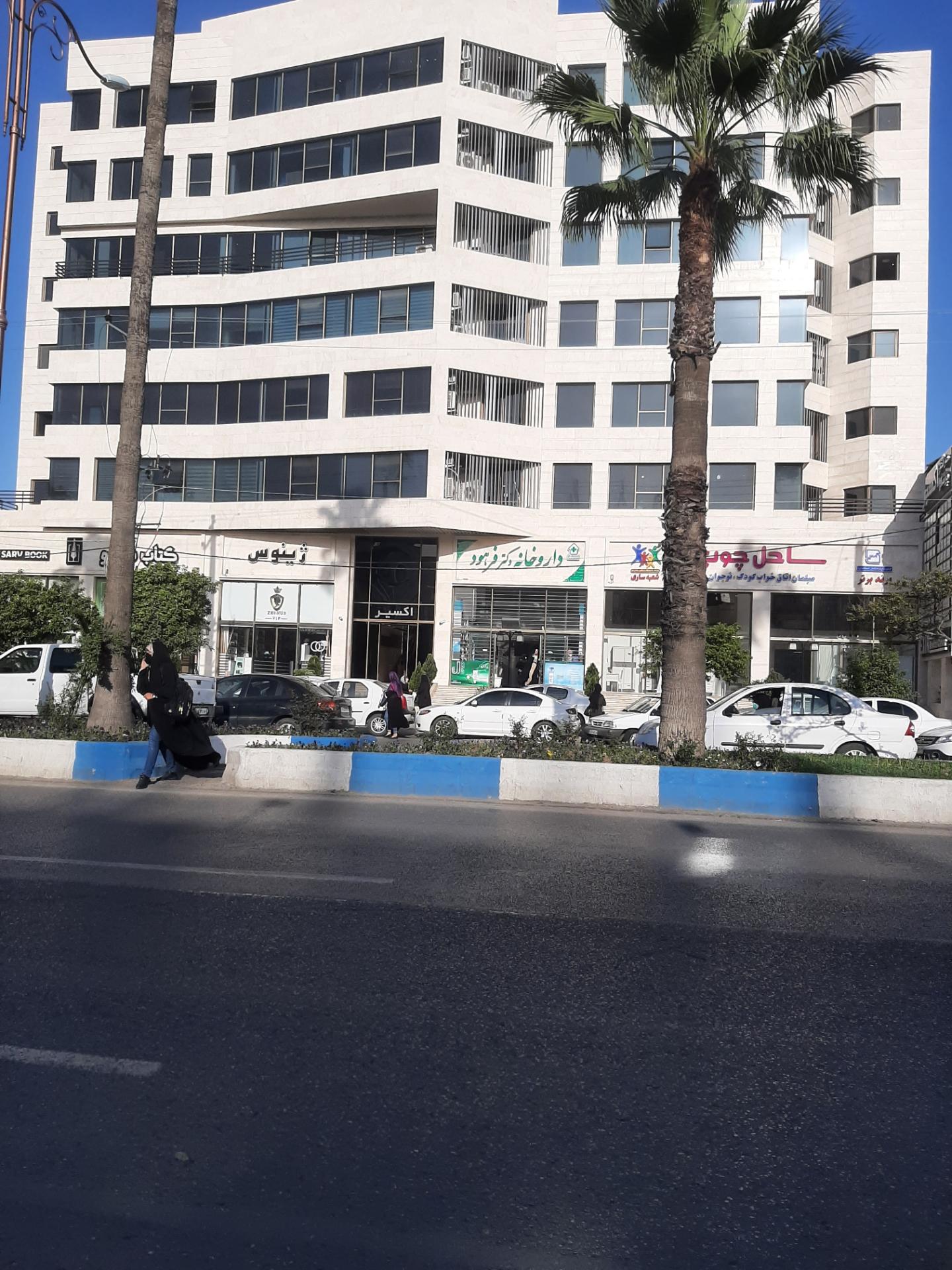 عکس مجتمع پزشکی اکسیر