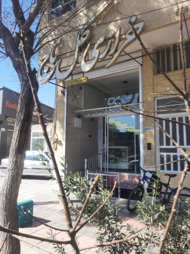 خرازی گل تاج