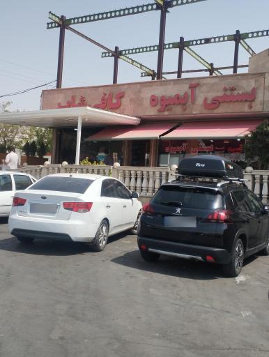 عکس کافی شاپ ایرانیان