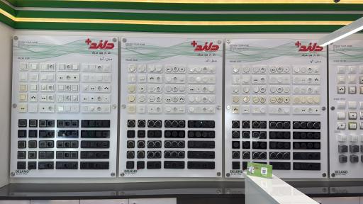 عکس دلند استور