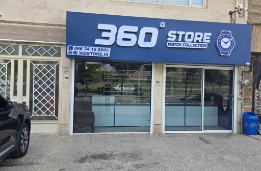 عکس فروشگاه 360 درجه