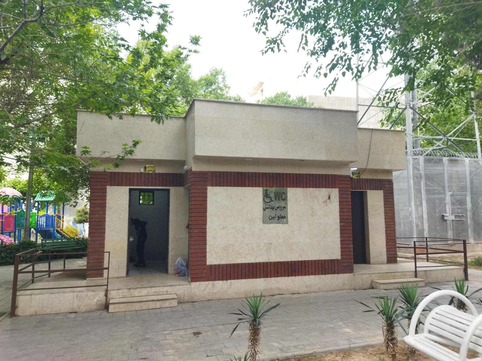 عکس بوستان شهدای صالحی