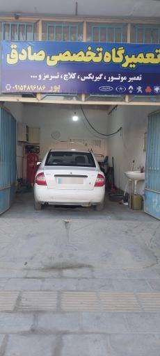 عکس مکانیکی و جلوبندی صادق _ پور