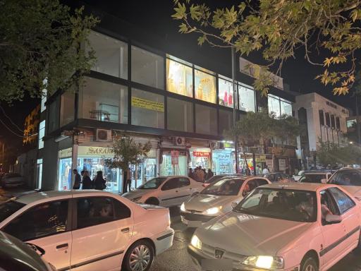 عکس مجتمع تجاری گلچین