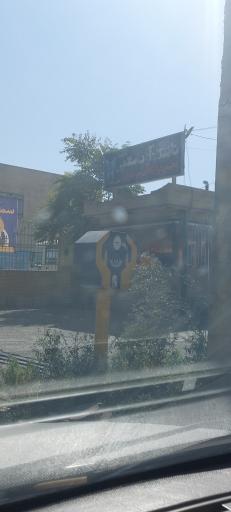 عکس خوابگاه دانشجویی دختران دانشگاه آزاد واحد تربت جام