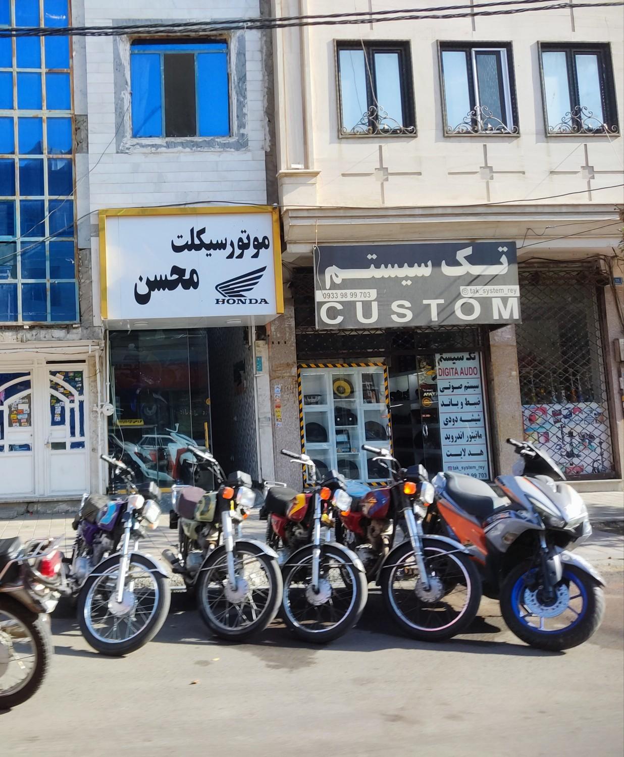 عکس تک سیستم ری