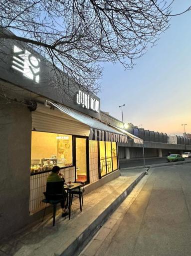 عکس کافه زوئی