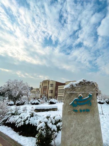 عکس دانشکده هنر دانشگاه شاهد 